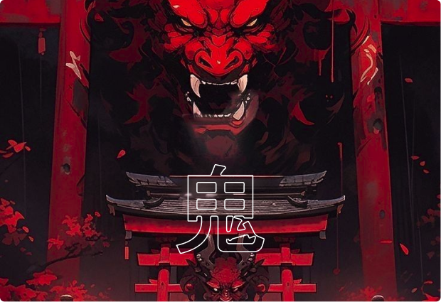 Oni coin historical origins